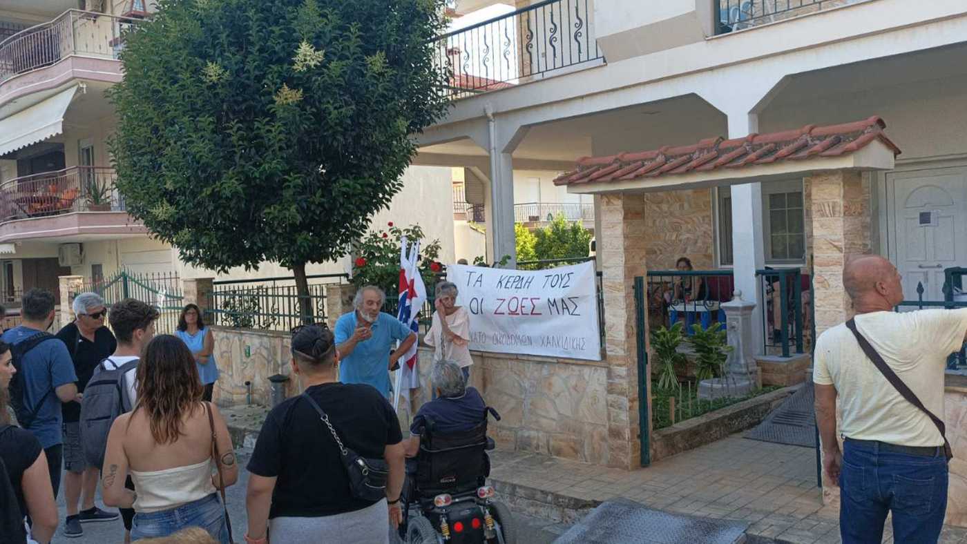 Xαλκιδική: Μια γειτονιά βγήκε «μπροστά» ενάντια στη νέα έξωση του 81χρονου ανάπηρου συνταξιούχου