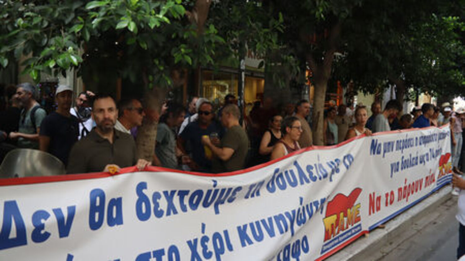 Εργασία: Παράσταση διαμαρτυρίας κατά της αύξησης του ηλικιακού ορίου στο υπ. Οικονομικών