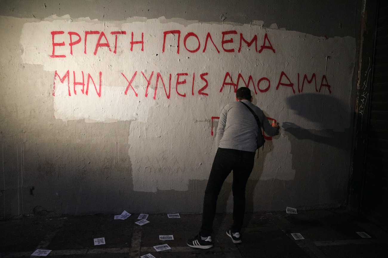 Εργατικά ατυχήματα: «182 νεκροί και 286 τραυματίες το 2023 στην Ελλάδα»
