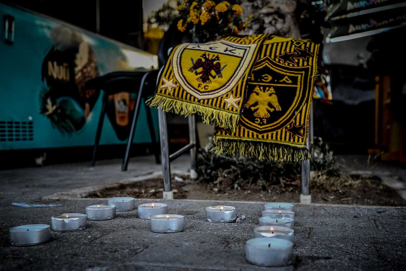 Αναβάλλεται ο αγώνας ΑΕΚ–Ντιναμό Ζάγκρεμπ, μετά την δολοφονία του 29χρονου οπαδού
