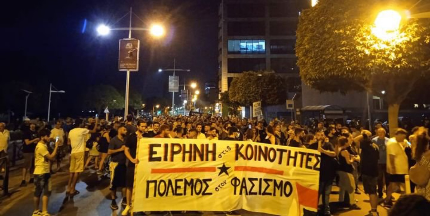 Κύπρος: Δυναμική αντιφασιστική πορεία μετά το ρατσιστικό πογκρόμ στην Λεμεσό