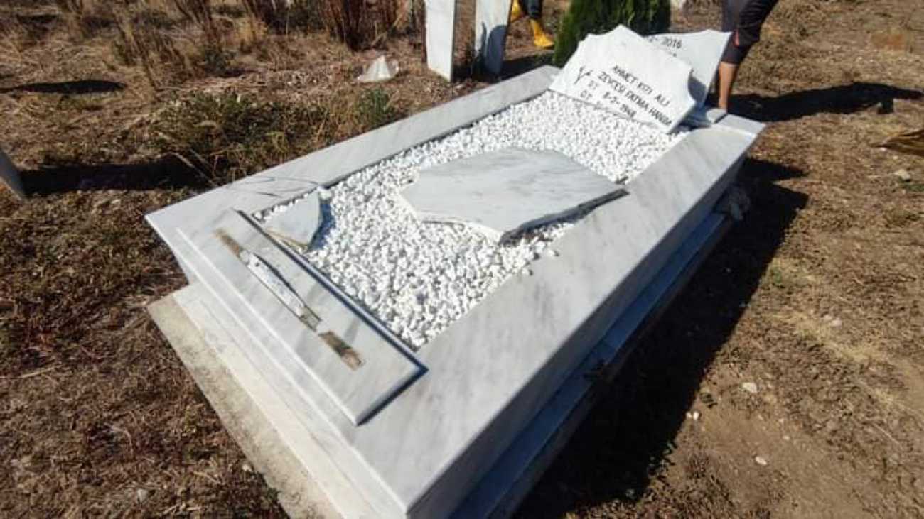Εικόνες ντροπής στη Ροδόπη: Βανδάλισαν τάφους σε μουσουλμανικό νεκροταφείο
