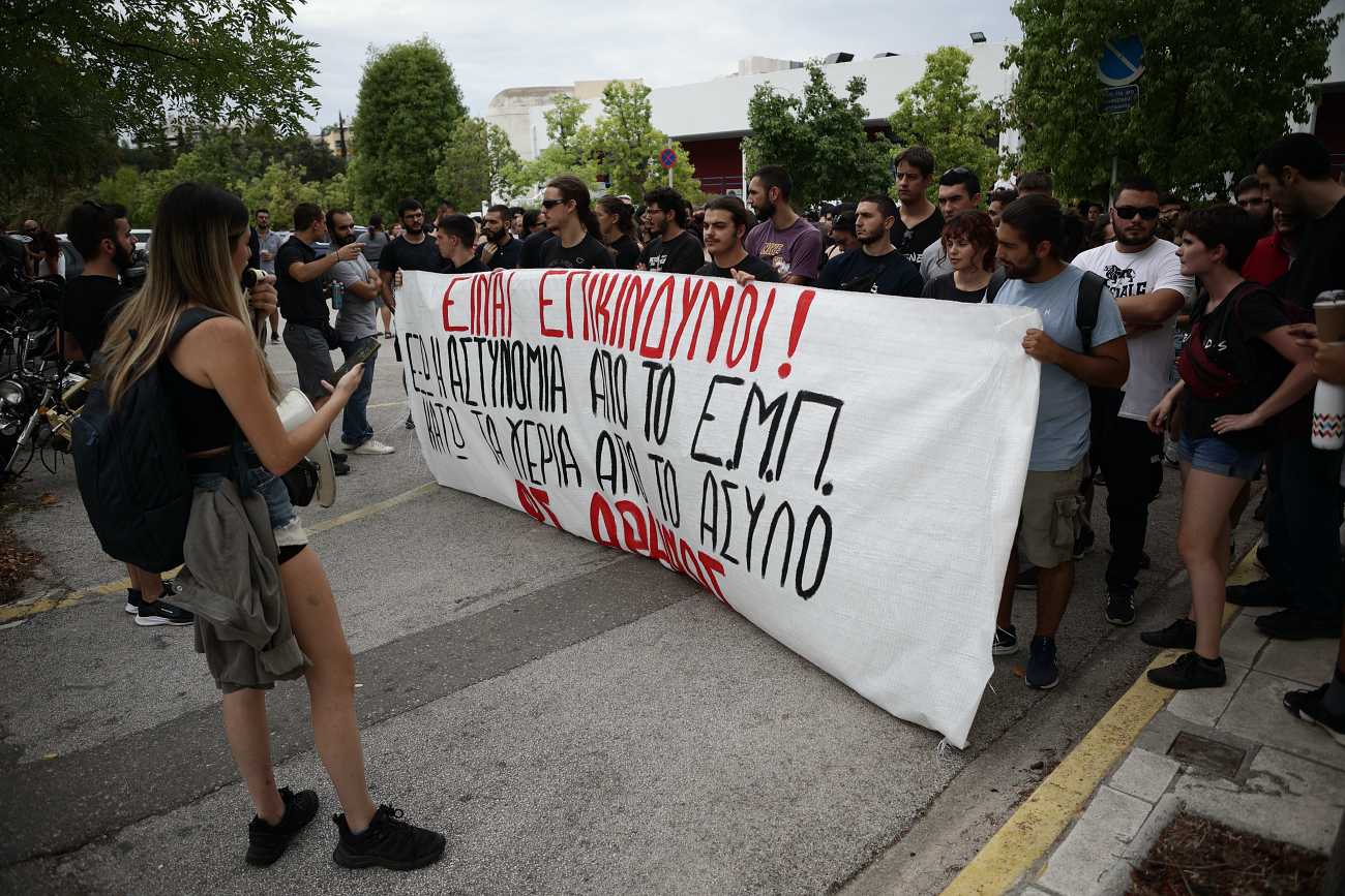 «Είναι επικίνδυνοι»: Φοιτητική συγκέντρωση διαμαρτυρίας στην Πολυτεχνειούπολη