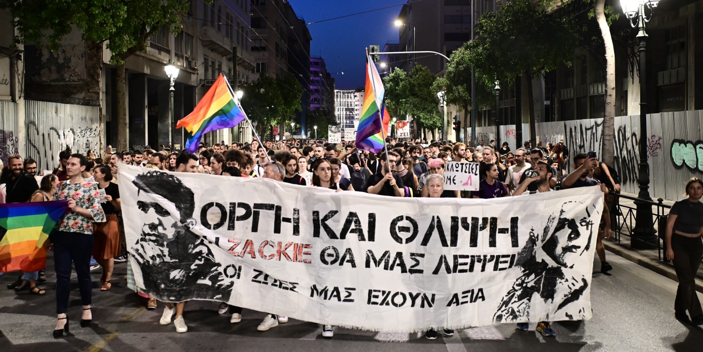 Πορεία στη μνήμη του Ζακ Κωστόπουλου – 5 χρόνια μετά τη δολοφονία του