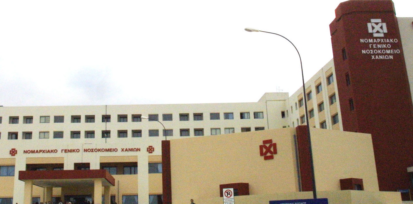 Χανιά: 40χρονος έπεσε από τον πέμπτο όροφο του νοσοκομείου