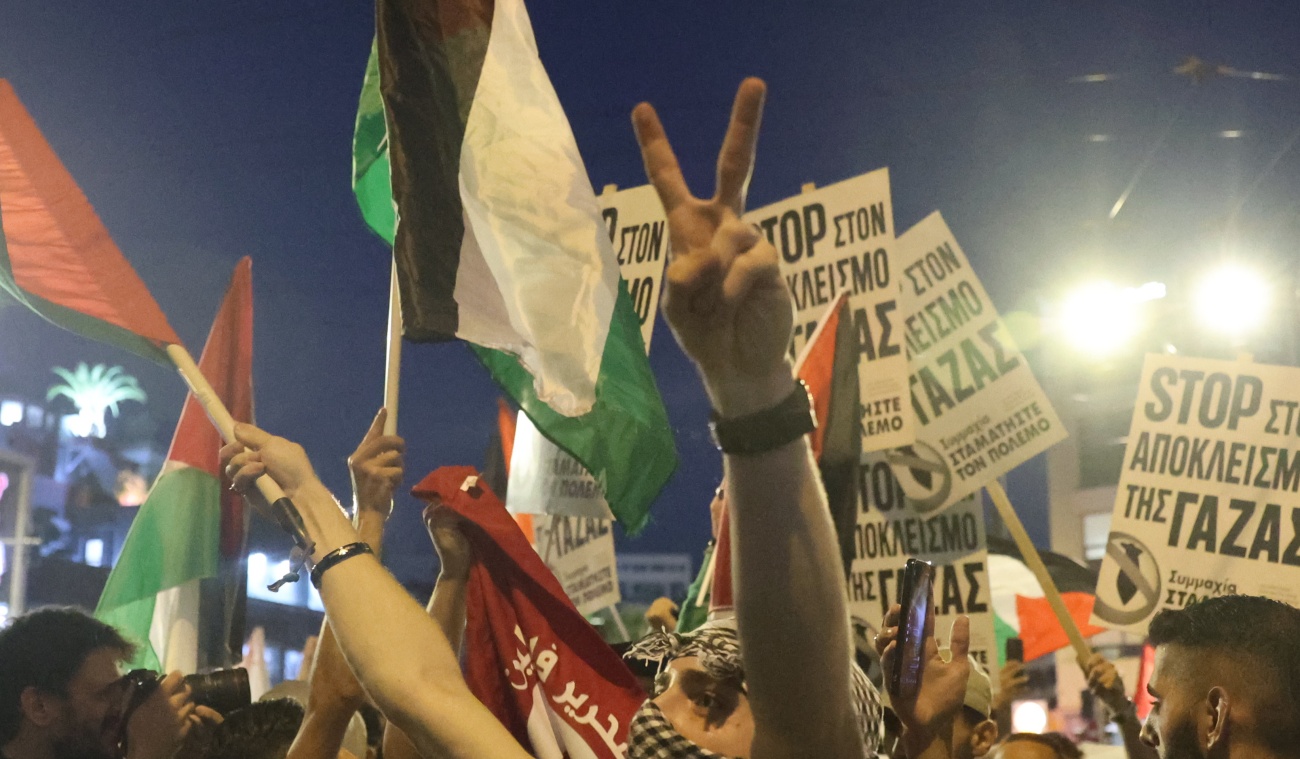 Συγκέντρωση διαμαρτυρίας υπέρ της Παλαιστίνης στην ισραηλινή πρεσβεία (photos)