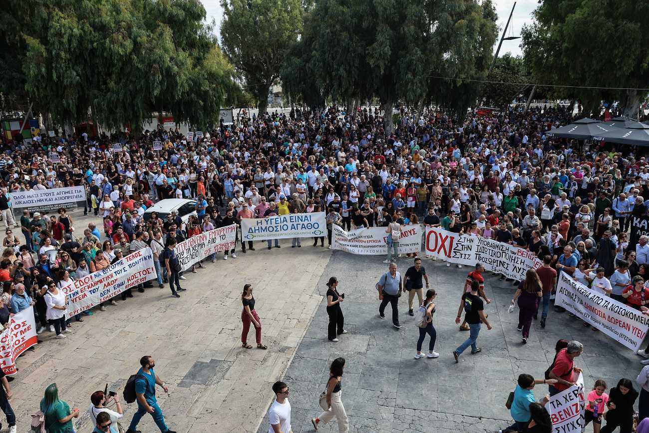 Ηράκλειο: Μεγαλειώδης πορεία διαμαρτυρίας για την υπεράσπιση του Βενιζέλειου νοσοκομείου