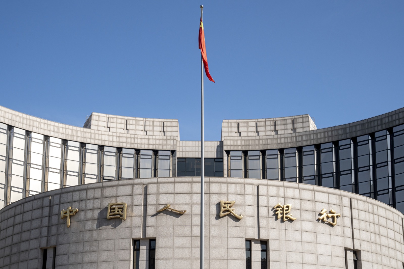 Συνελήφθη για κατηγορίες διαφθοράς ο πρώην πρόεδρος της Τράπεζας της Κίνας