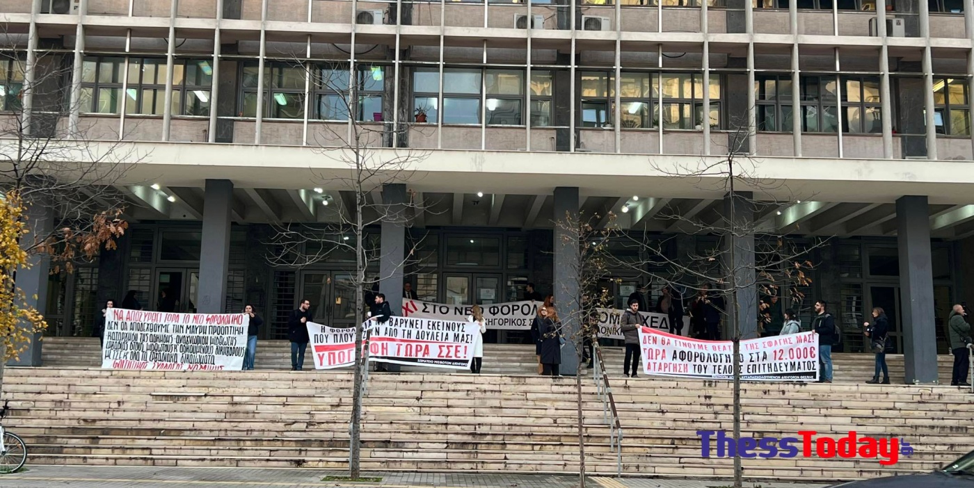 Θεσσαλονίκη: Δικηγόροι απέκλεισαν συμβολικά το Δικαστικό Μέγαρο