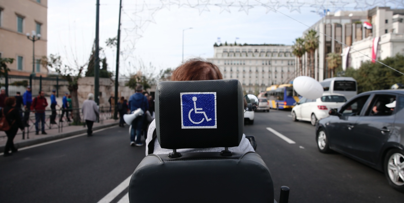 Παγκόσμια Ημέρα Ατόμων με Αναπηρία: Κινητοποίηση στη Βουλή