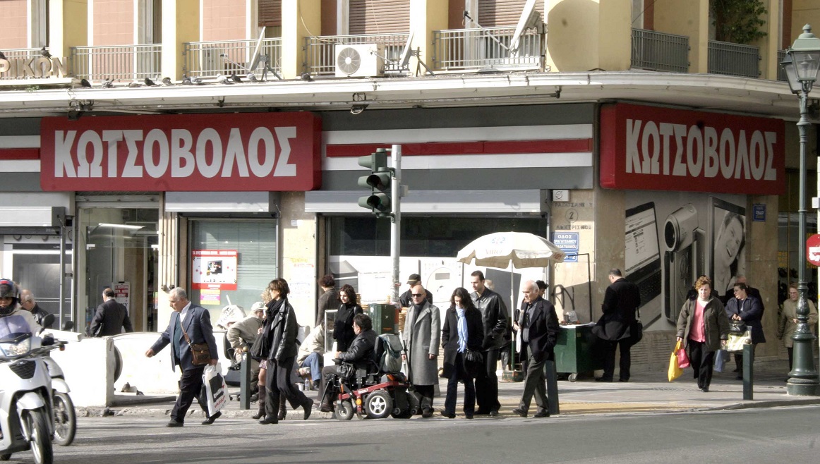 Κωτσόβολος: Πρόστιμο 2 εκατ. για παραπλανητικές εκπτώσεις