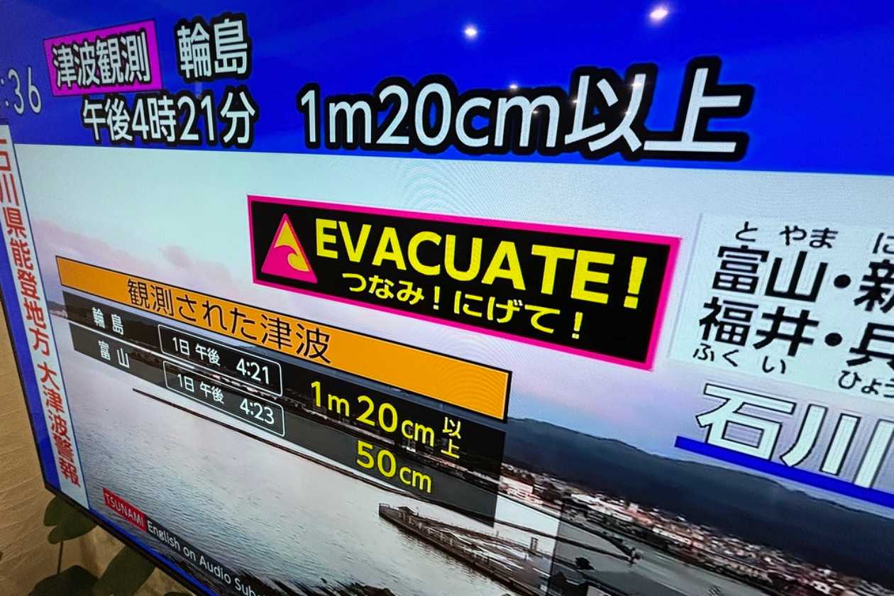 Ιαπωνία: Ισχυρός σεισμός 7,4 Ρίχτερ – Εκδόθηκε προειδοποίηση για τσουνάμι