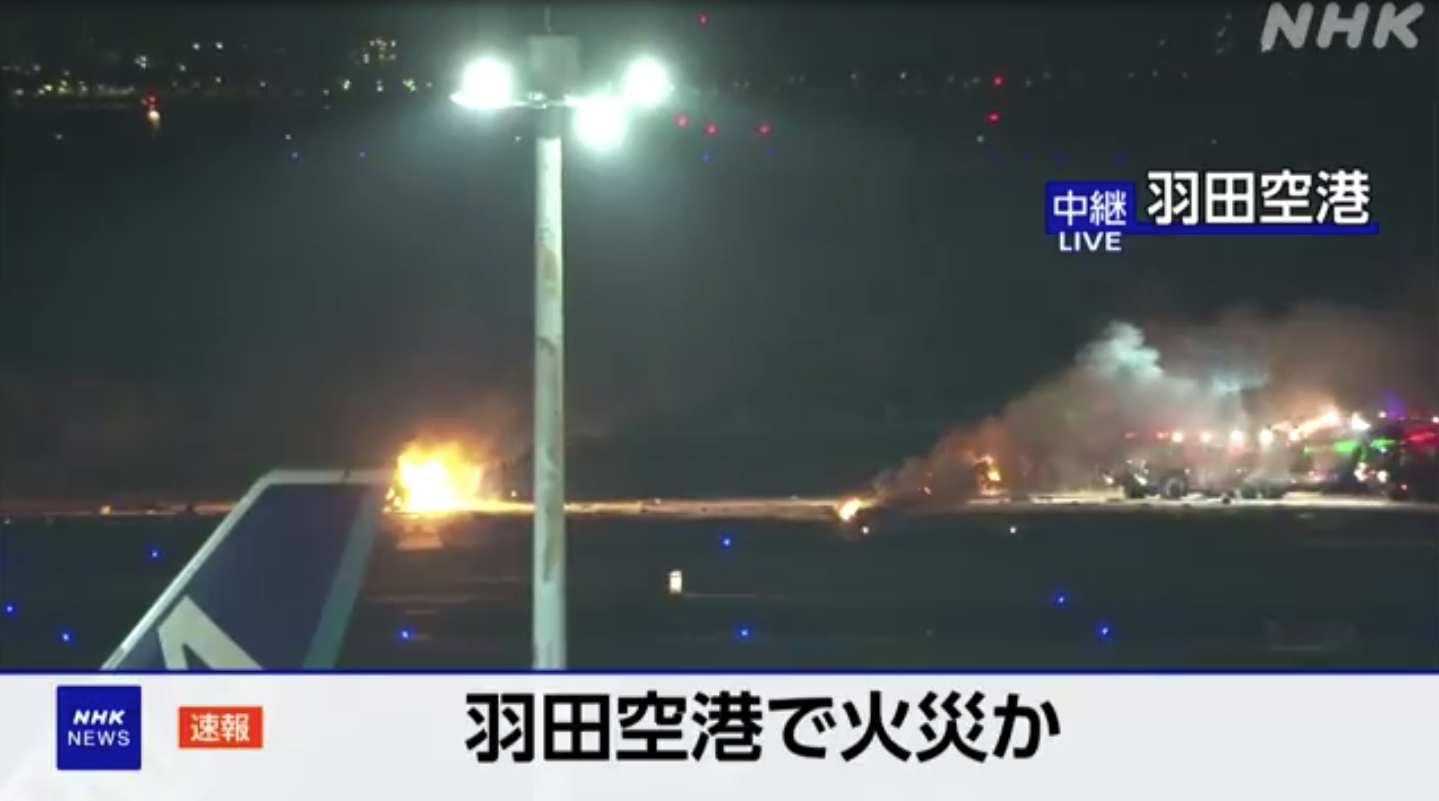 Τόκιο: Στις φλόγες αεροσκάφος της Japan Airlines στο αεροδρόμιο