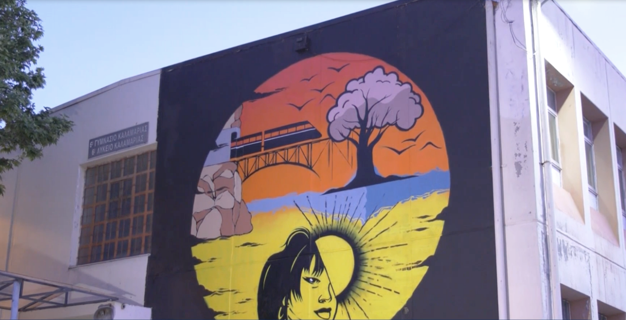 Καλαμαριά: Συγκλονίζει γκράφιτι στο 6ο ΓΕΛ για την Κέλλυ και όλα τα θύματα των Τεμπών