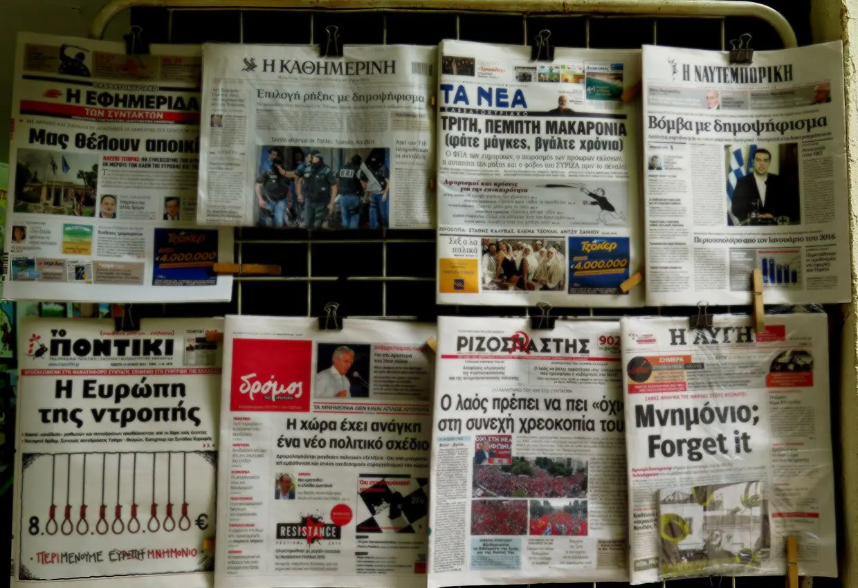 Απεργία στο πρακτορείο «Άργος» – Δεν θα κυκλοφορήσουν εφημερίδες την Παρασκευή